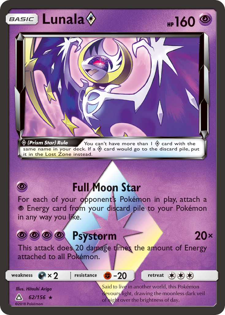 Lunala ◇